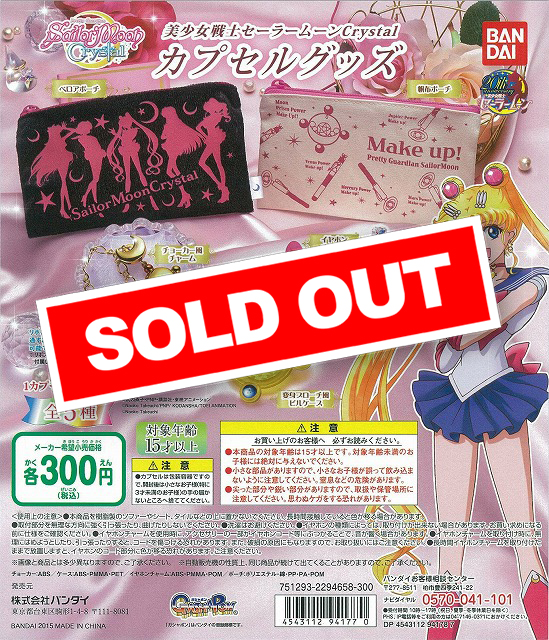 セーラームーン　まとめ売り 美少女戦士セーラームーン⭐まとめ売り - メルカリ