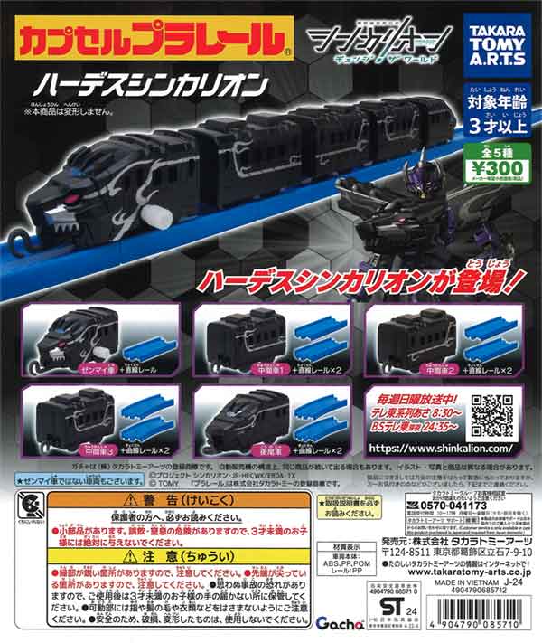 【日本限定モデル】 三洋工具(Sanyokougu) （三洋工具 超硬ソリッドOSドリル-D11.3 ぬいぐるみ