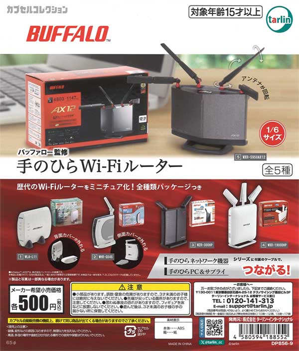 【2024年最新 アップグレードモデル】子育てにちょうどいいミシン +PLUS プラス MM-20 アックスヤマザキ ミシン 電動ミシン 初心者 コンパクト おすすめ 黒 ブラック シンプル かんたん 刺繍 人気 電子ミシン プレゼント ミシン本体