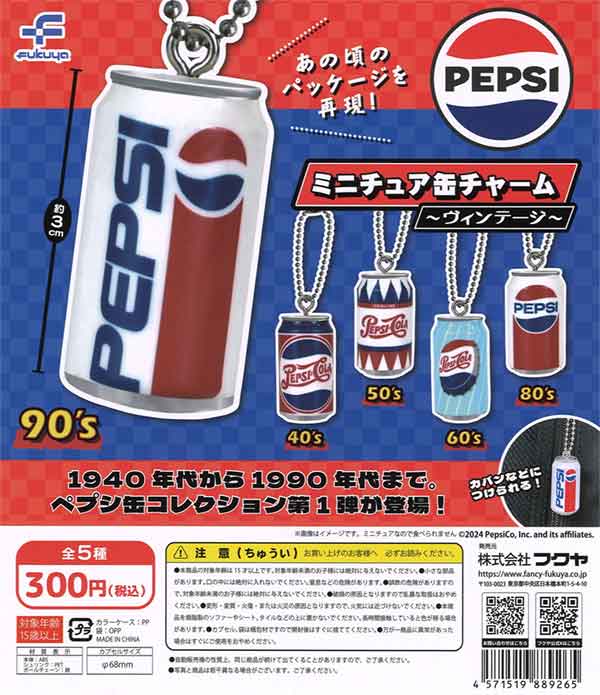 終売)カプセルトイ | ガチャガチャ・カプセルトイ・空カプセル通販専門
