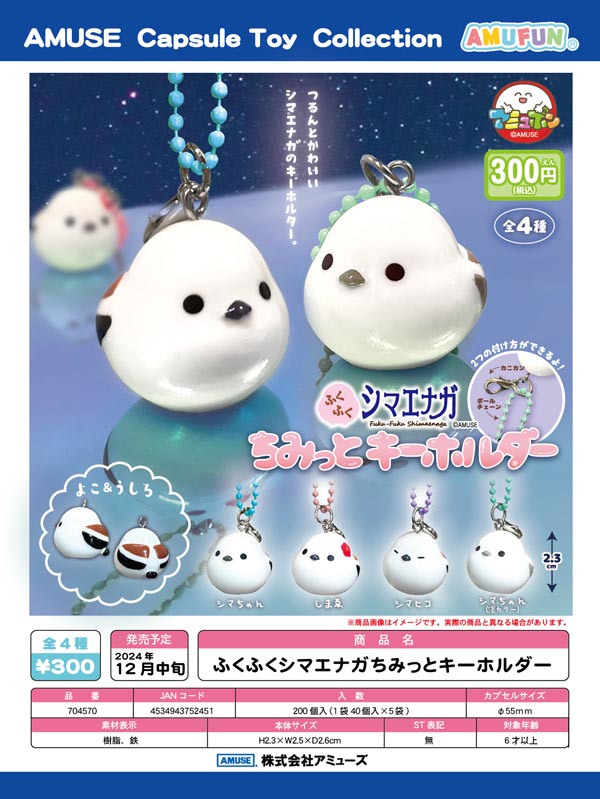 みっとん様お取り引き商品 よろしかっ