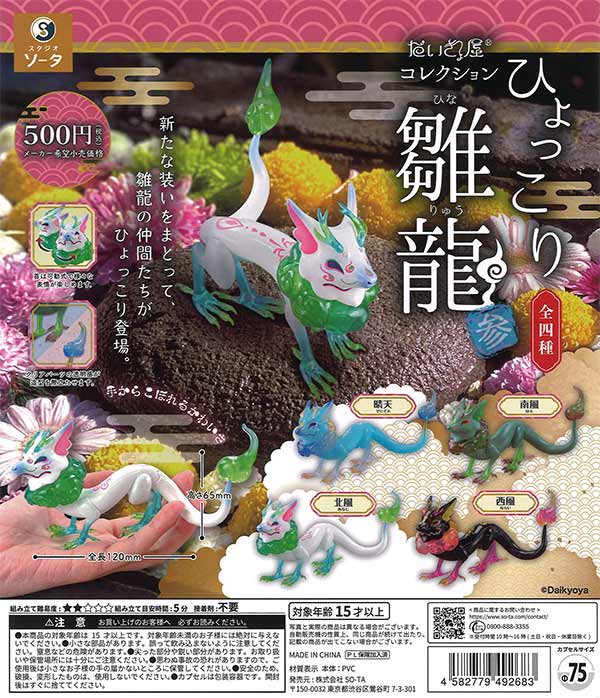 再販》本当に録音再生！レトロminiポータブルプレイヤー