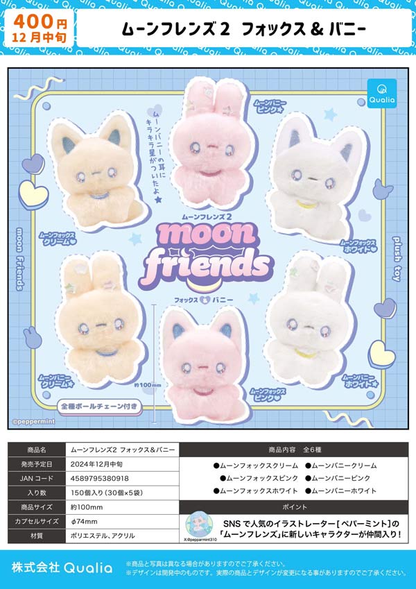 アニミューン ファイア 糖鎖 TPG-1 14g サプリメント HACHI