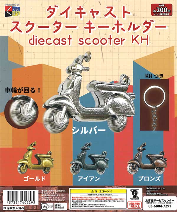 NEE ガチャ　キーホルダー　シークレット　くぅ　大樹　2点セット EXILE TRIBE STATION ONLINE STORE｜【FC限定】BALLISTIK BOYZ