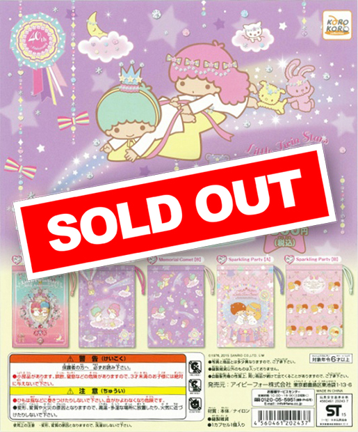 S05】リトルツインスターズ マイクロファイバー巾着 (40個入り)【予約