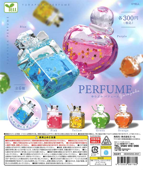 かゆちゃ出品 シャネルジップポケット付き 43000 ホワイト レディース