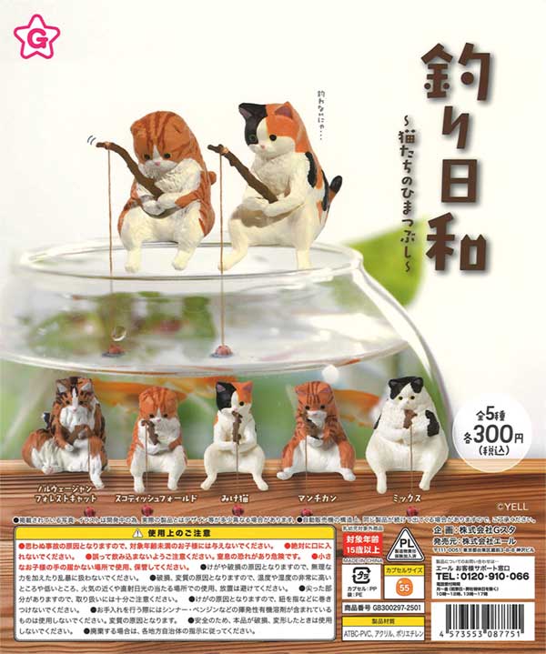 ねこまんま出品　ビークルセット他おまとめ 82f945a5b7d9e44d01b904964e5406