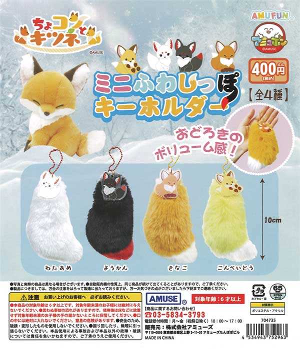 どうぶつのガチャガチャ　まとめ売り　15,000→12,000 どうぶつのガチャガチャ まとめ売り 15，000→12，000