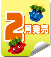 2月発売へ延期※【1月発売】【二次予約】《再販》文豪ストレイ 2月発売へ延期※【1月発売】【二次予約】《再販》文豪ストレイ