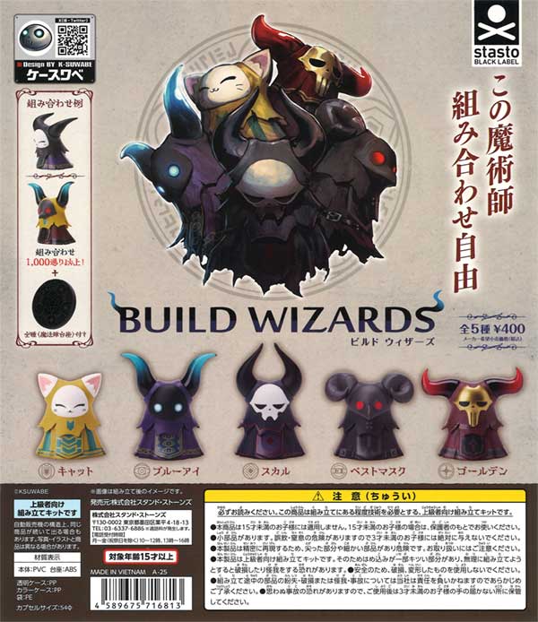 Amazon.co.jp: ころころらいふ ぬいぐるみ (きつね) : おもちゃ