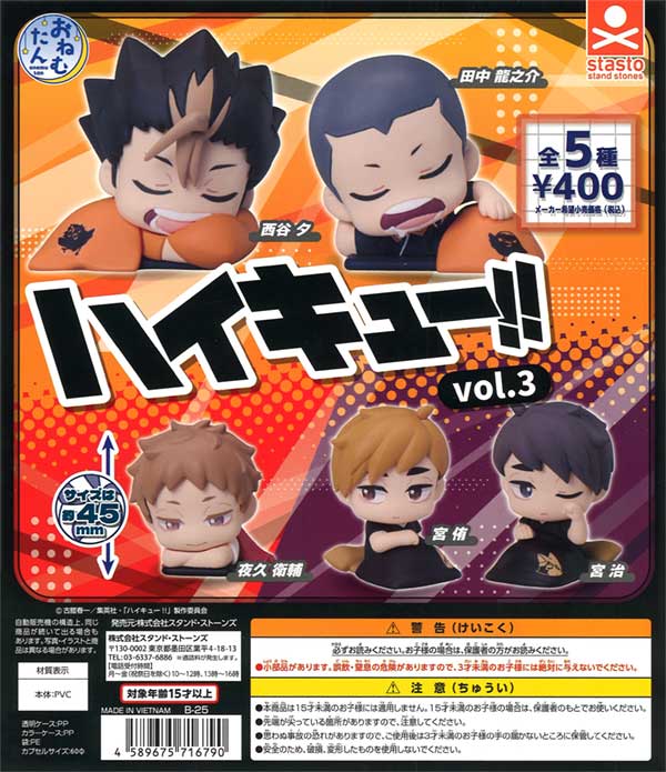 【ムツヲ】HOW キュー　3点セット ムツヲ様専用】HOW キュー 3点セット（2025年最新】how キューの