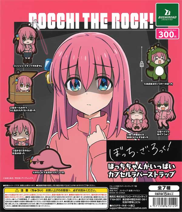 ゆずඊライブ情報 على X: 