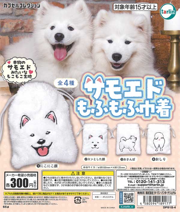 もふもふさま確認用 Webkinz Cherry Blossom Bird Pink Spotted White HM455 Stuffed Plush