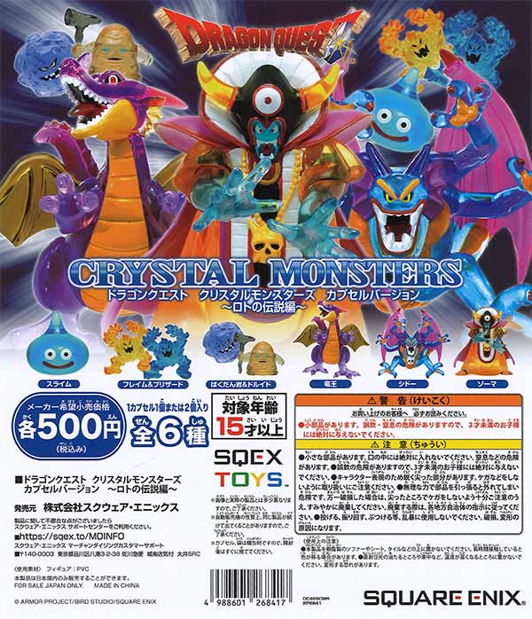 クリスタルドラゴンの卵を添えた3Dプリントドラゴンの置物：机の棚のための中国のドラゴンホーム装飾を￥2,045 | DHgate 夢のクリスタル樹脂の透明なドラゴンエッグ、溶岩ドラゴンエッグ、絶妙でユニークな手彫りの火バッグドラゴンのお土産のデスクトップの装飾品