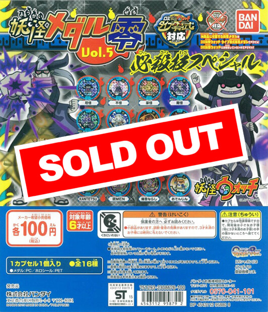 妖怪メダル211枚まとめ売り 妖怪メダル 2.8kg グレー 初代 大量 まとめ売り - メルカリ