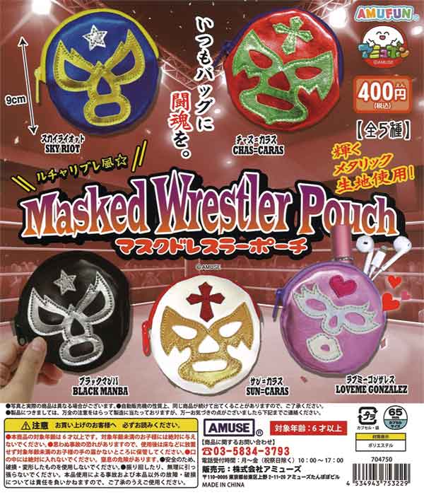 新日本プロレスカバン＆巾着ポーチセットマグカップボトル