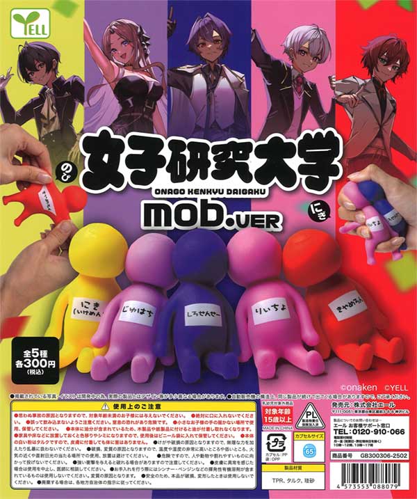 ハイキュー!! トレーニングメニュー缶バッジ （40個入り