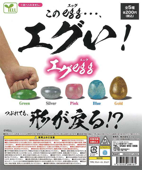 egg まとめ売り COSMOS宇宙 旺文社50周年記念出版4巻セット 激レア希少超美品