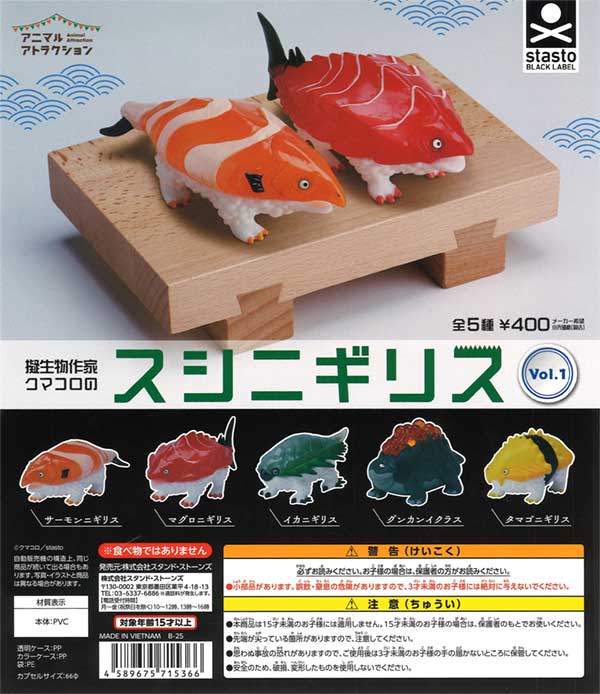 ねこに転生したおじさん コマのまんま エコバッグ 全4種セット