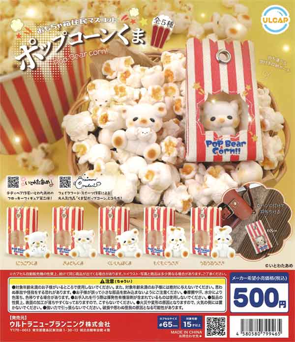 ミン♡様確認用 （happy様//ご確認用ページ☆ （みん様確認用ページ 