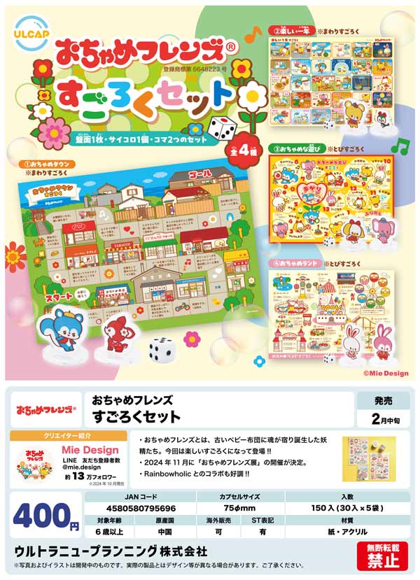 あちゃ様オーダーオレンジ置き型とブーケ音符と羽⭕️10月末頃着