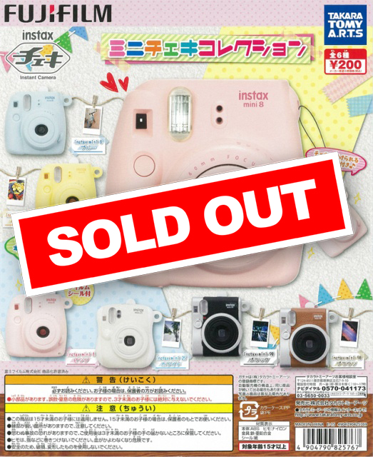 ハイガチャグッズ、チェキ1種、アクスタ2種他 ハイガチャグッズ、チェキ1種、アクスタ2種他 - メルカリ