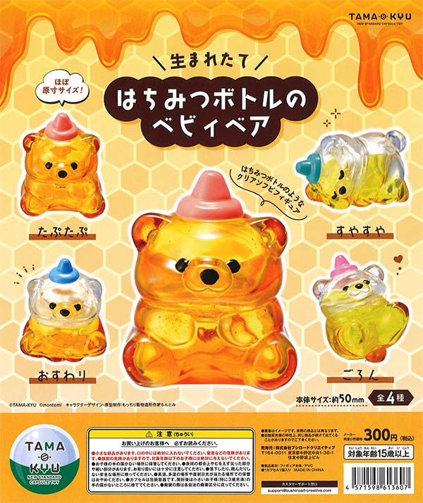 べあち様専用ページ