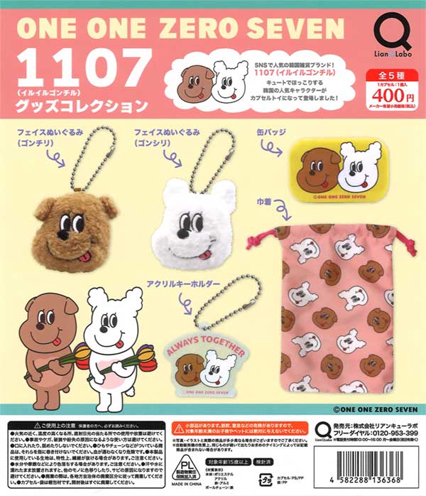 1107 | moim - 韓国雑貨や小物の通販オンラインストア