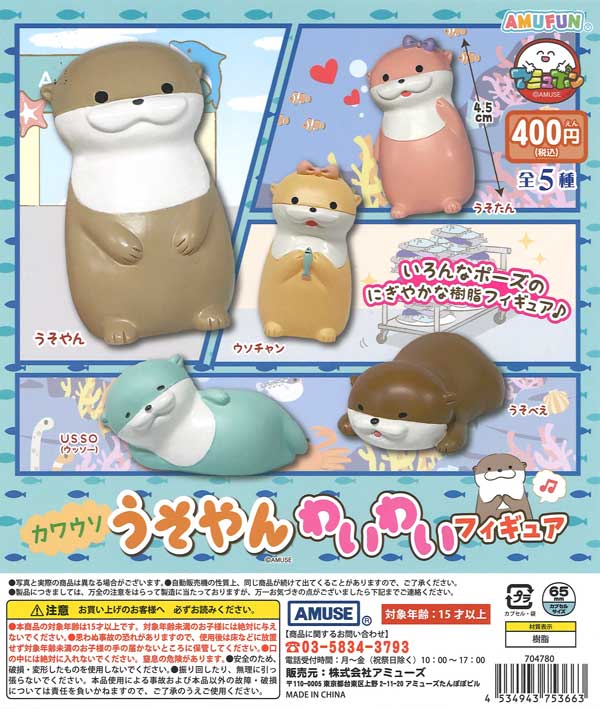 楽天市場】【コンプリート】スーパーサラブレッド フィギュア