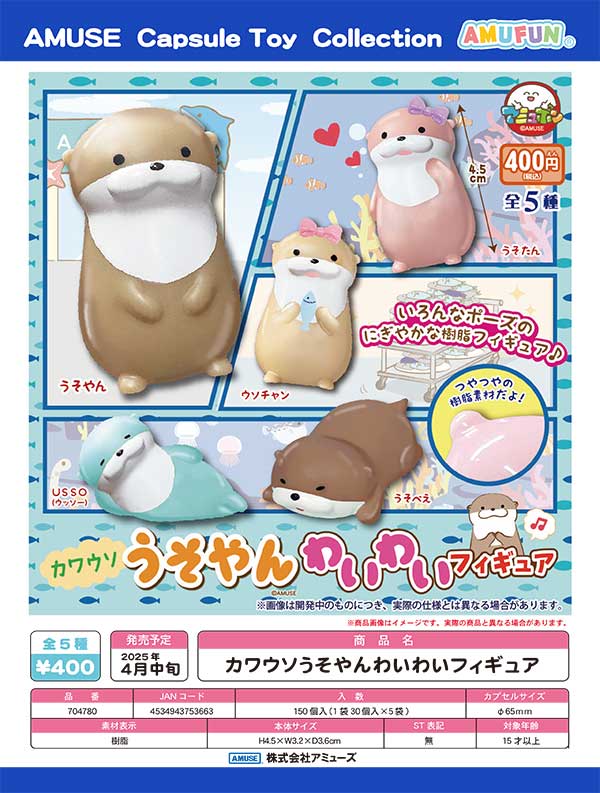 4月発売】【二次予約】《再販》蛙力士 はっけよいフィギュア（40