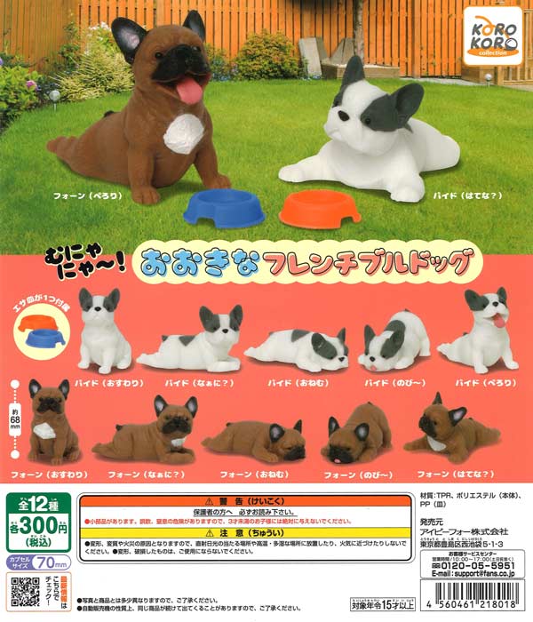 再販》DD北斗之拳コレクションフィギュア（40個入り