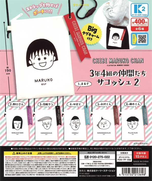 日本のことわざかるた｜かるた｜知育｜本を探す｜ポプラ社