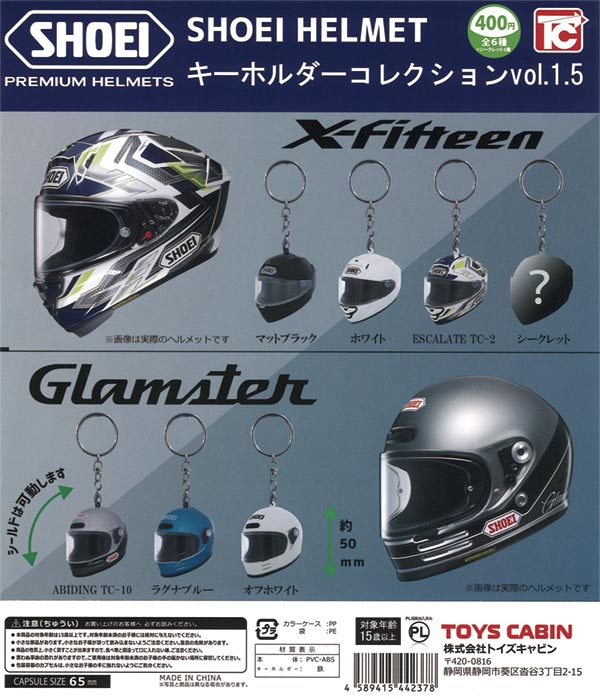 【2025年】高評価レビューアイテム特集 SHOEIヘルメットキーホルダーコレクションVol.1.5 （30個入り ミュージシャン