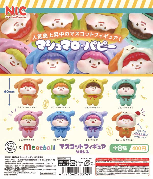 安室奈美恵 ガチャ 57番 日本製の通販 by takeshi shop｜ラクマ