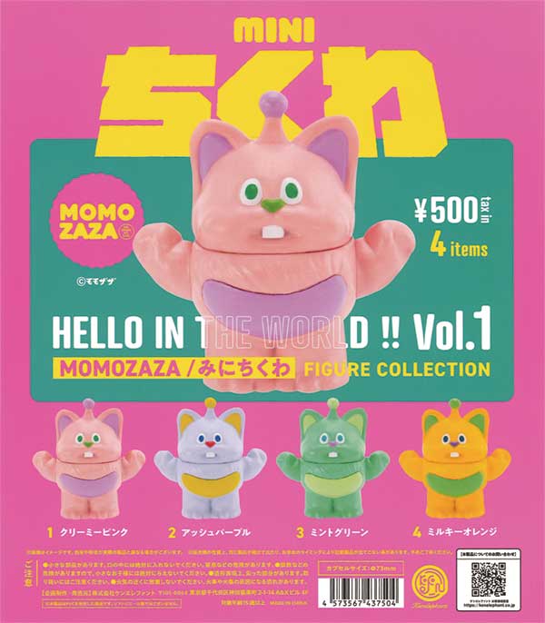 HELLO IN THE WORLD !! Vol.1 MOMOZAZA/みにちくわ（20個入り