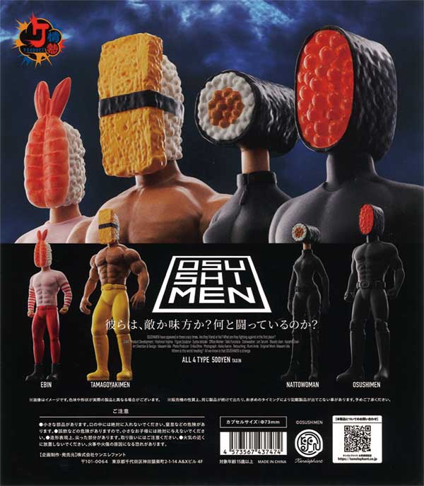 【非売品】pastime factory MASAKAZU フィギュア 非売品】pastime factory MASAKAZU フィギュア