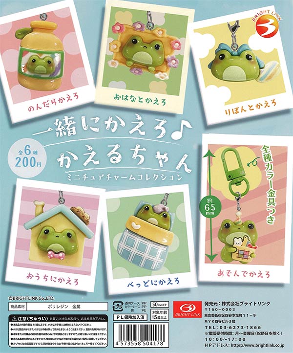 再販》だまることを知らないマーモット（50個入り