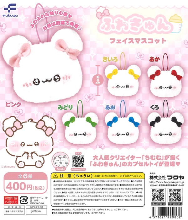 4月発売】【二次予約】ドラゴンクエスト クリスタルモンスターズ