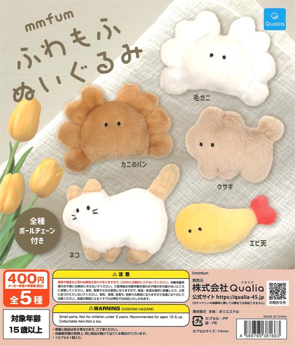 じもも風ふわふわ動物ぬいぐるみ じもも風ふわふわ動物ぬいぐるみ - メルカリ