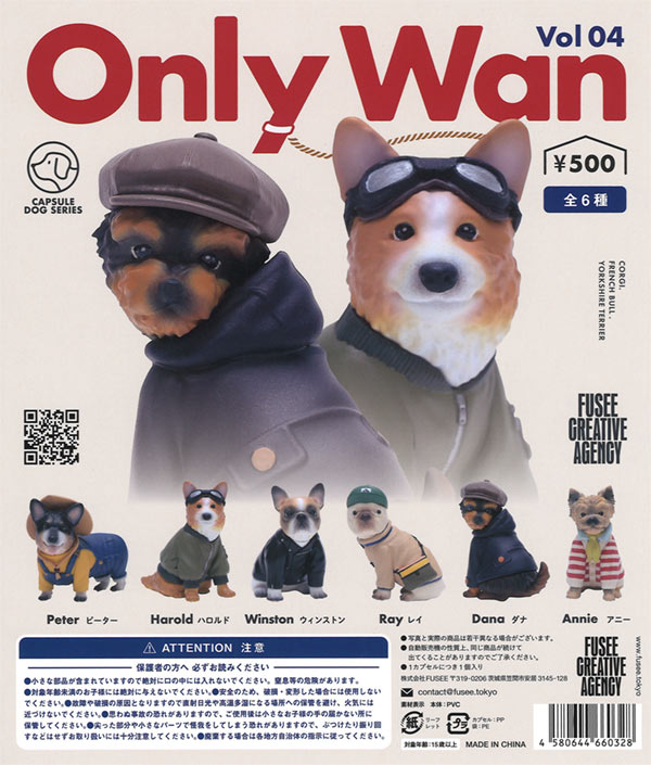 AWガチャ^ω^） 【公式通販】 AWガチャ