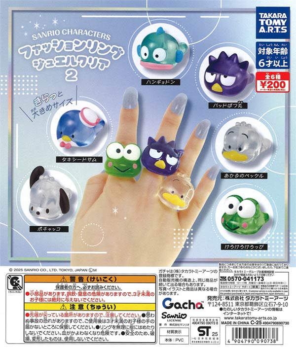 HYDE GACHA ガチャ 7個セット 二つ折りミラー アクリルキーホルダー他