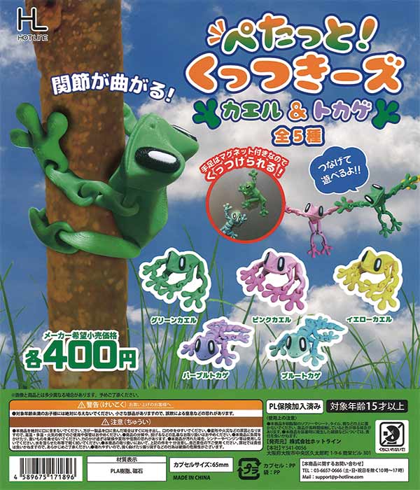 ロックマン2 Dr.ワイリーの謎 ステージセレクトマグネット （30