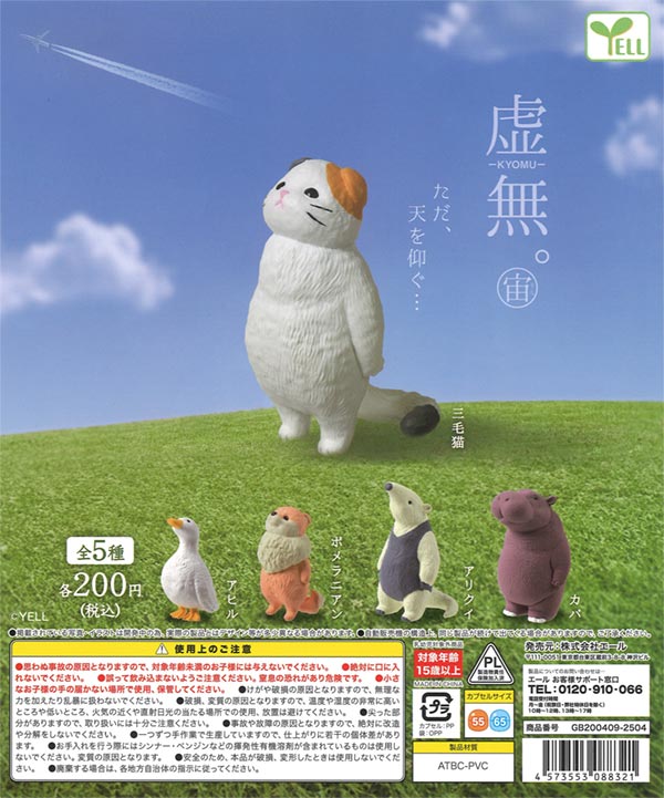 楽天市場】ガチャガチャ カプセル 50個 50mm 空カプセル 透明