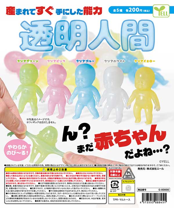 2025年最新】ガチャ まとめ売りの人気アイテム - メルカリ