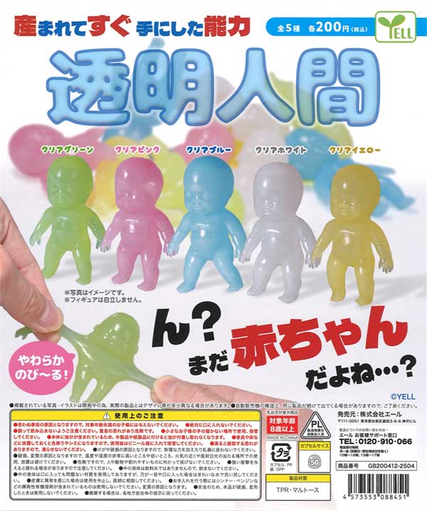 4月発売】【二次予約】《再販》蛙力士 はっけよいフィギュア（40