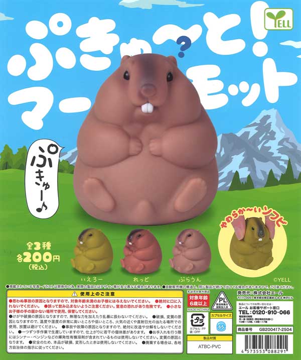 桃源暗鬼 シーン切り取り缶バッジ 4個セット - メルカリ