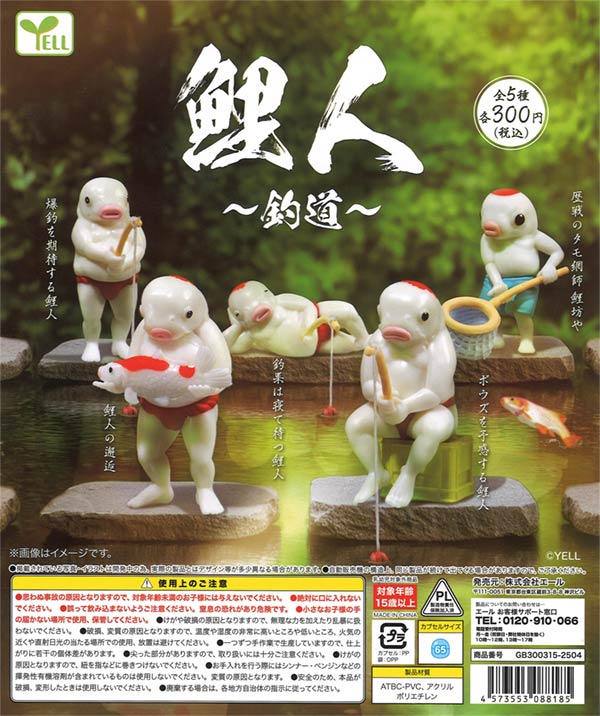 ハイキュー!! ミニミニガチャマシン （40個入り