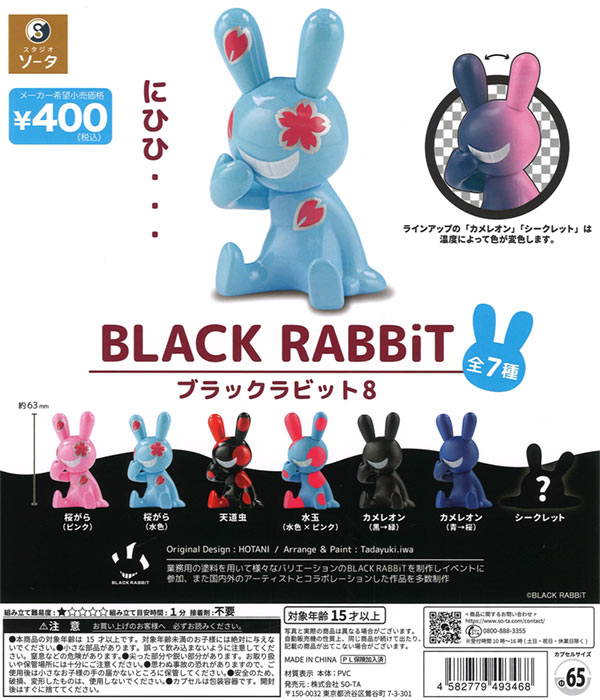 再販》PUTITTO 星のカービィ2（30個入り） | ガチャガチャ