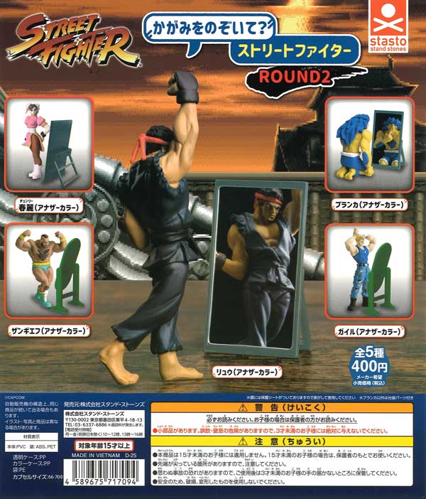 真サムライスピリッツ 技表マグネット（30個入り