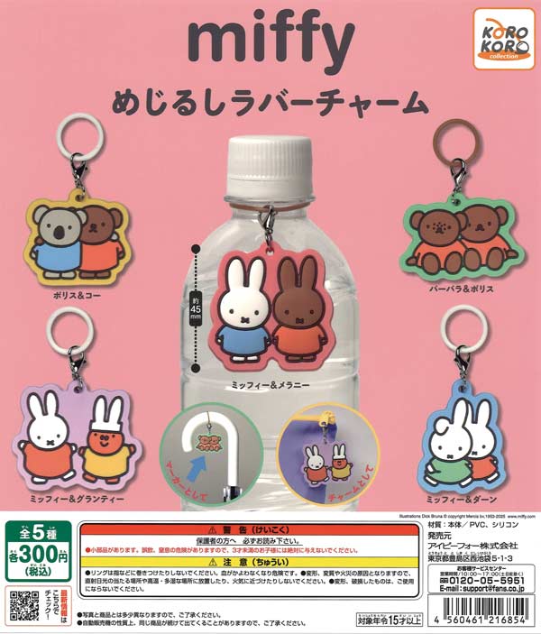 再販》DD北斗之拳コレクションフィギュア（40個入り